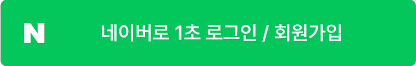 naver-login